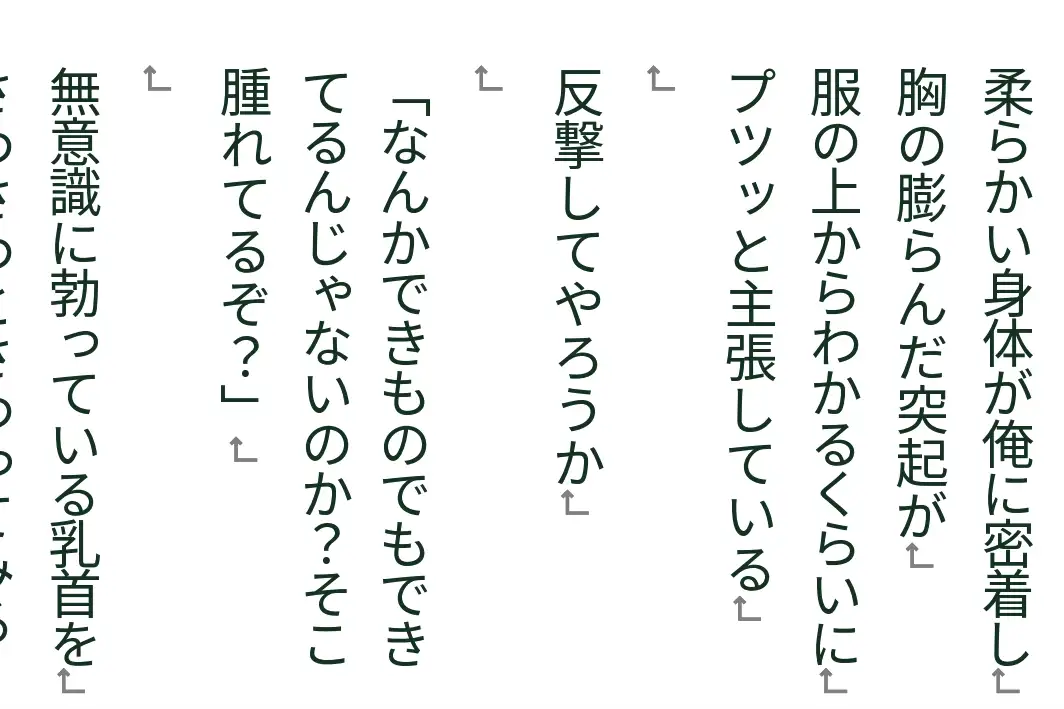 [あんまいキャベツだよ]お兄ちゃん権限で無知なロリ孕ませる