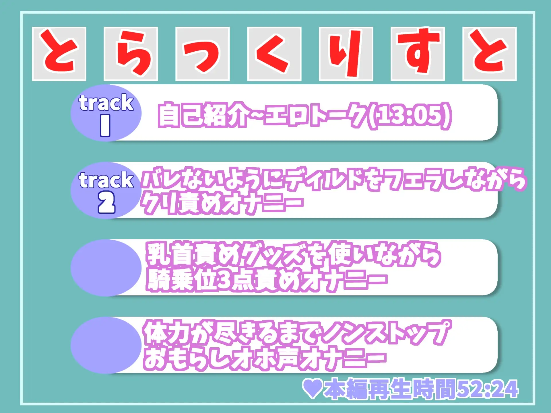 [ガチおな(マニア向け)]【新作198円✨】オホ声✨ 野外で全裸オナニーが趣味の変態性癖を持つむっつりドスケベ裏アカ女子が公衆便所で枯れるまでおもらし大洪水オナニー