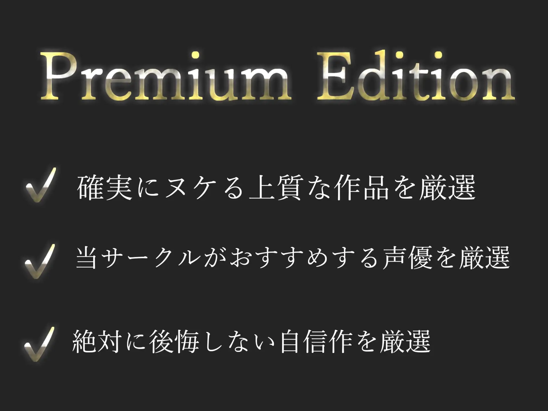 [しゅがーどろっぷ]⚠️オホ声ふたなり逆レイプ⚠️性処理係に任命!?大富豪の執事になった僕は、毎日のように立派なち●ぽを持つお嬢様にアナルがヒクヒクガバガバになるまで犯され続ける。