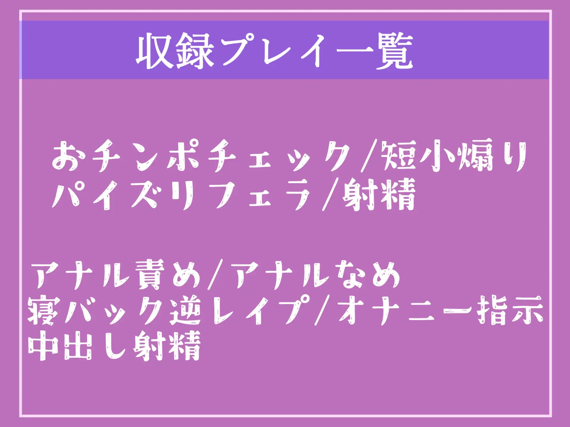 [しゅがーどろっぷ]⚠️オホ声ふたなり逆レイプ⚠️性処理係に任命!?大富豪の執事になった僕は、毎日のように立派なち●ぽを持つお嬢様にアナルがヒクヒクガバガバになるまで犯され続ける。