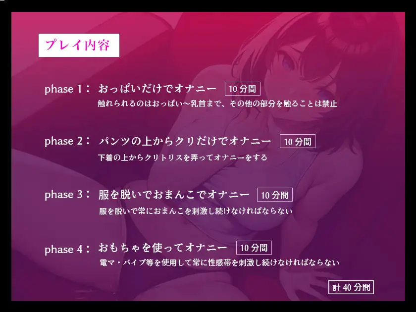 [スタジオライム]【イっても終わらない...完全時間管理オナニー】アニメ声の巨乳美女がオホ声連発しながら可愛くイキまくる【七瀬ゆな】