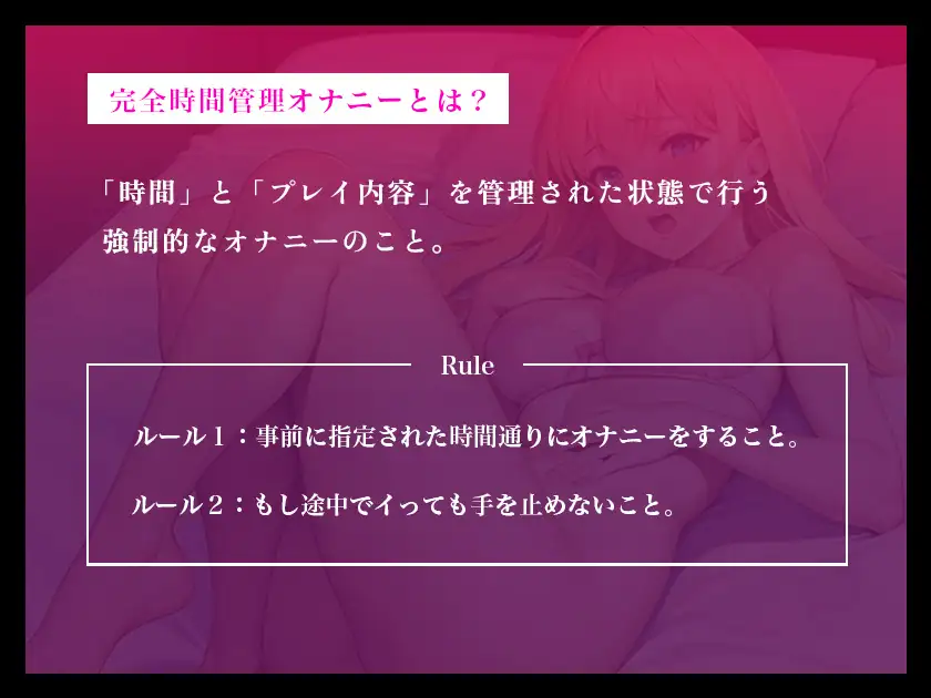 [スタジオライム]【イっても終わらない...完全時間管理オナニー】敏感すぎるドMちゃんが可愛く喘ぐ、何度イっても終わらないオナニー【結女】