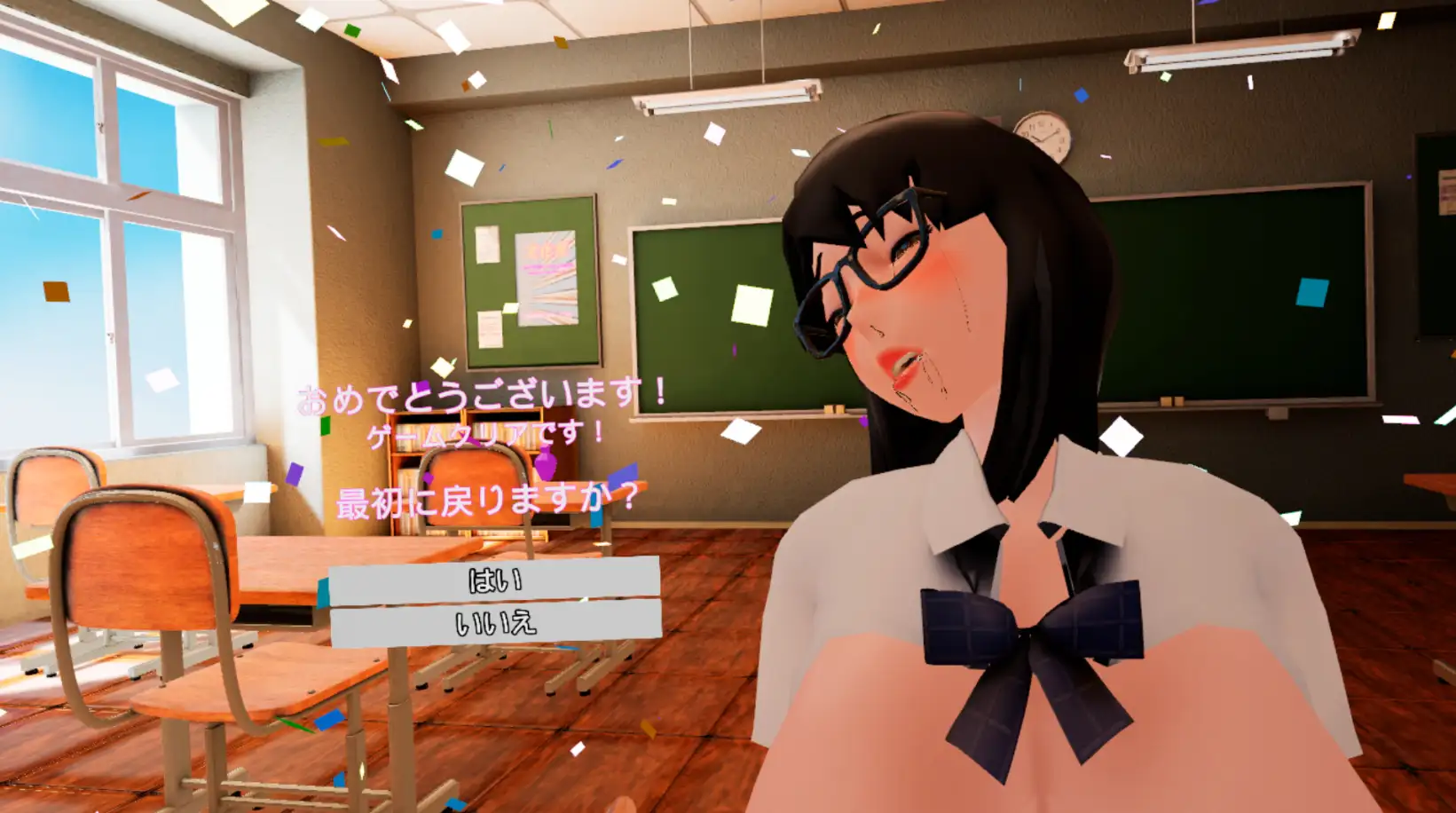 [ぬだもち]発情VR  「V」バーチャル「R」レイプだ! ～JKをひっぱたいて犯して男の怖さを思い知らせよう～