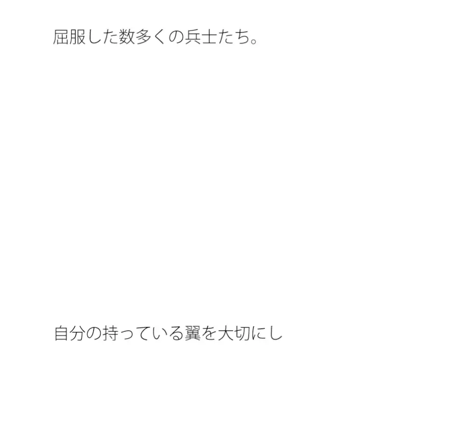 [サマールンルン]夢の中を生きる それは一瞬にして消えた夢