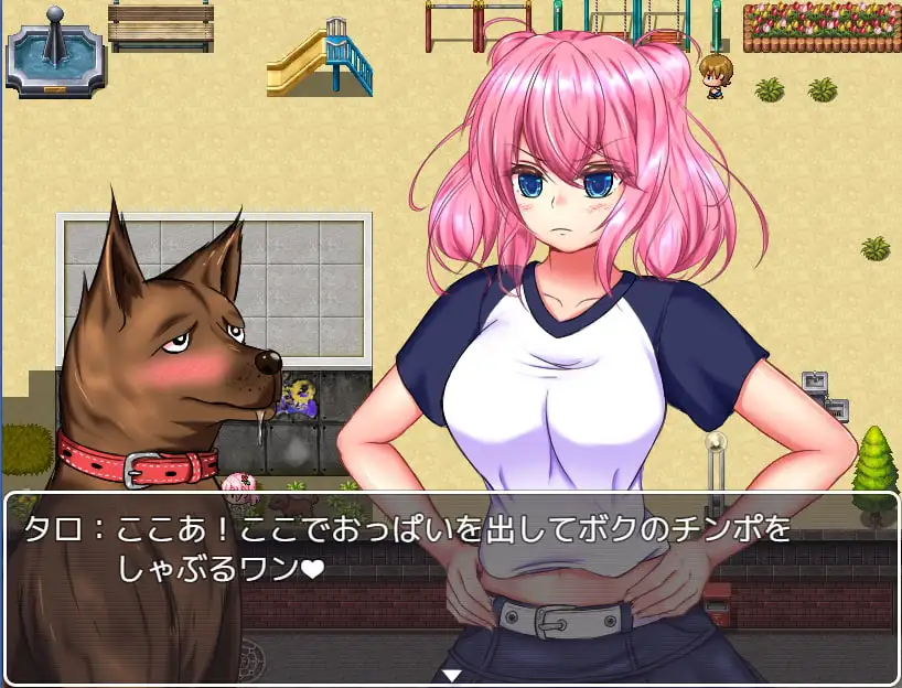 [けものみち]野良犬の許婚-Stray dog fiance-【スマホプレイ版】