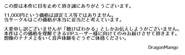 [DragonMango]【ガチ実演】新人Vtuber処女卒業★何もかも初めてなのに大人のオモチャでロストバージン【再生時間8時間】