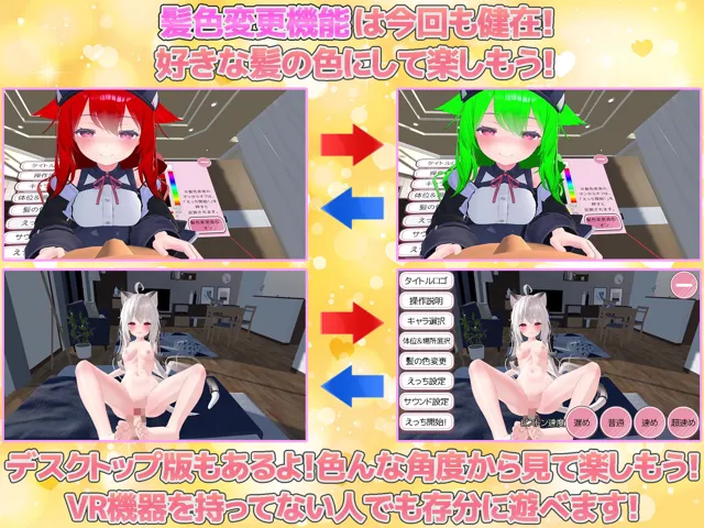 [Eヤツのサークル]好きな女の子達と好きなだけ中出しお触りえっちVR