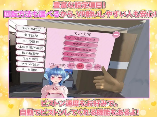 [Eヤツのサークル]好きな女の子達と好きなだけ中出しお触りえっちVR