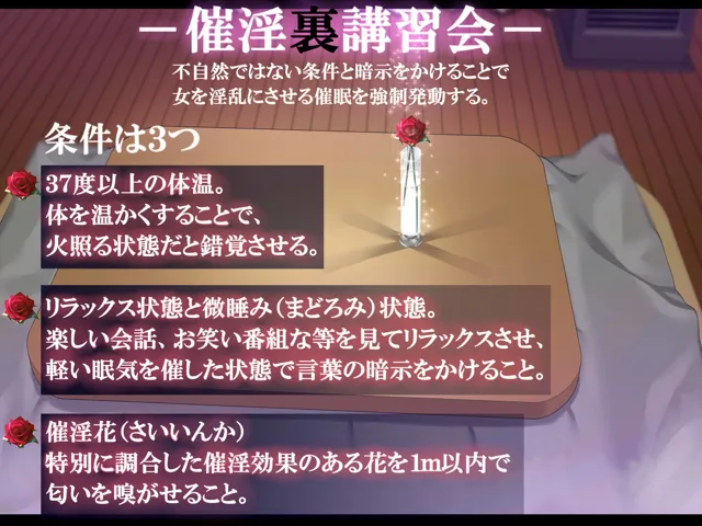 [なのかえいち]【87%OFF】再婚妻と義娘とこたつ催淫正月挨拶で親戚一同ハメまくり催●元旦