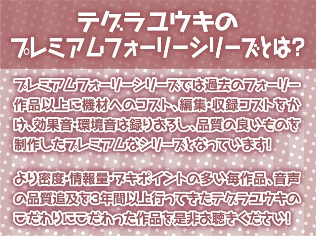 [テグラユウキ]【50%OFF】クールだけど甘やかしてくれるダークエルフと密着お布団生ハメえっち【フォーリーサウンド】