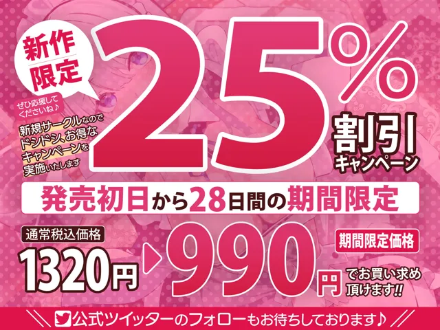 [スタジオりふれぼ]【25%OFF】耳舐め大好きな純愛ご奉仕メイドの百合奈さん 〜ご主人さま、赤ちゃん作るためのイチャラブえっちしましょう！〜【KU100】