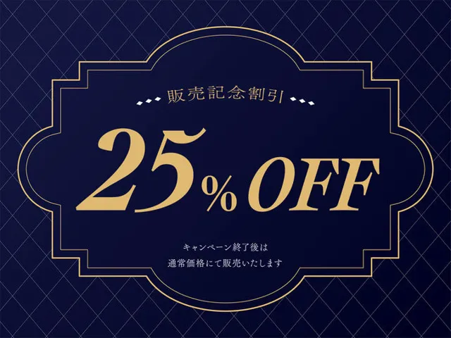 [清楚工房]【91%OFF】【オホ声】クールなドスケベ女上司による孕ませ中出し性指導