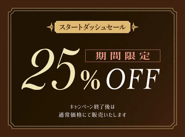 [清楚工房]【91%OFF】【オホ声】クールな爆乳ドスケベシスターによる甘やかし性搾取