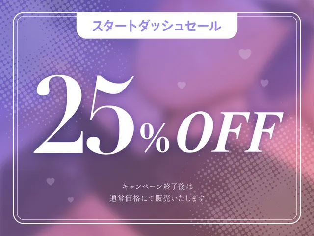 [清楚工房]【91%OFF】【オホ声】清楚な生徒会長JKと下品なオホ声子作りえっち