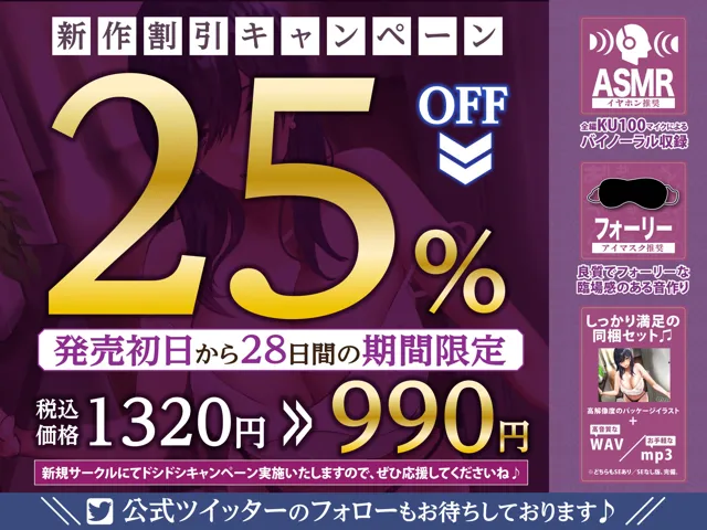 [生ハメ堕ち部☆LACK]【25%OFF】淫乱団地妻の誘惑 〜欲求不満な未亡人ババアの強烈な性欲を満たすのは容易じゃない〜【KU100】