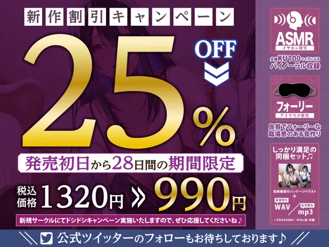 [生ハメ堕ち部☆LACK]【25%OFF】【永久搾精】特権《孕みレ●プ》を持った欲求不満な女教師の強●子作り童貞卒業セックス【KU100】