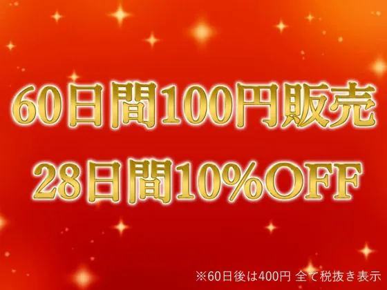 [楽園指定都市]【10%OFF】【期間限定110円】裏垢JKの動画投稿お手伝い！キスからセックスまで全部スマホで録画♪【わからせアリ】