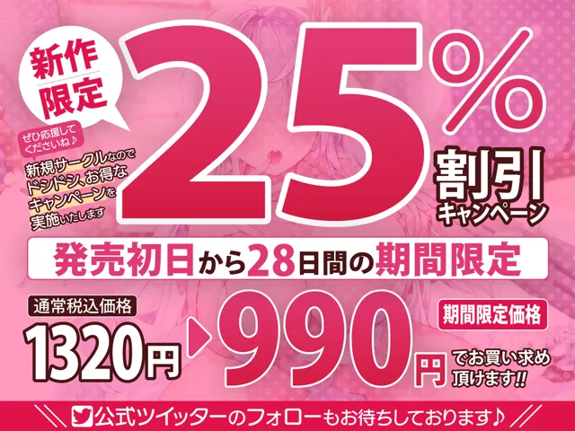 [スタジオりふれぼ]【25%OFF】【高速舐め】性欲が強すぎるクールな天使の純愛あまあまエンドレス中出しえっち！ 〜密着吐息×分身両耳舐め×思わず出ちゃう下品オホ〜【KU100】