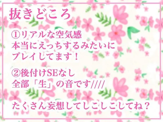 [らびゅっびゅ]女性優位の中出し絶叫。嫁の実家で義妹に懐かれて迫られる