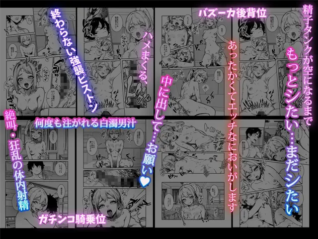 [三色パン工房]「先生、教えて！！」絵描きJKと秘密の個人授業 〜ミサキは先生のすべてが知りたいの〜