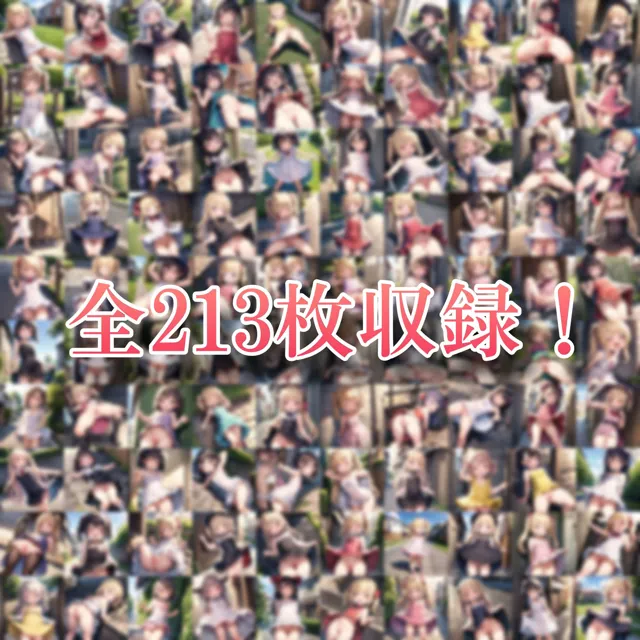 [いちごかすたーど]路地裏でスカートの中を見せてくるメス〇キ