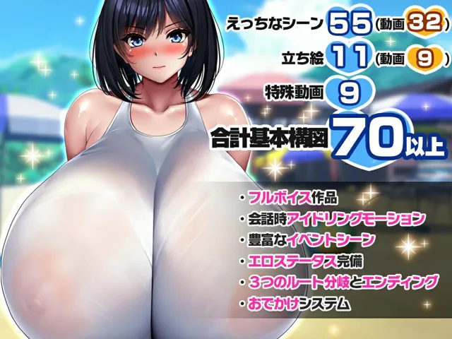 [みかん畑]【20%OFF】学校で一番爆乳なJKと暮らしてみた