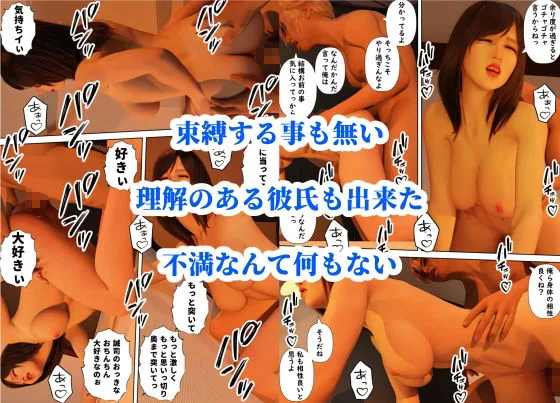 [阿頼耶識]本当は貴方の肉棒をネジ込んで欲しいの