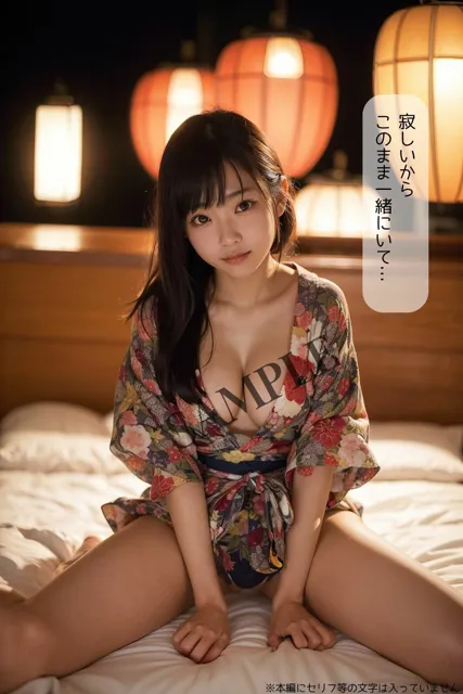 [Harem network]【30%OFF】ハーレムJKと制服旅行