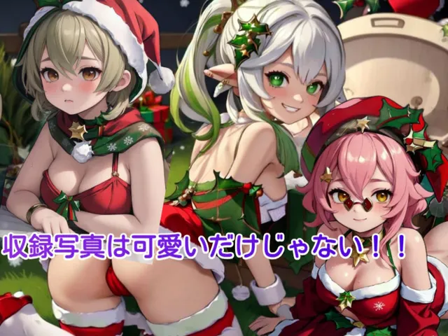 [AiGold]原神クリスマス 1