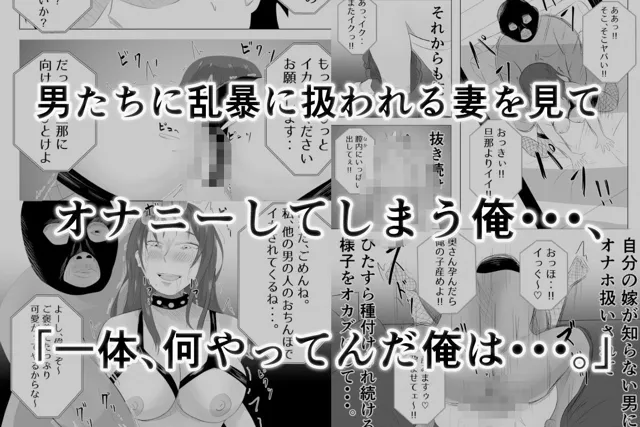 [てぃが。]妻が俺に内緒で同人AVに出ているのだが・・・。