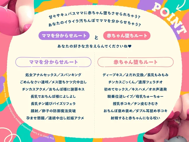 [ホロクサミドリ]【31%OFF】長乳ママサキュバスがチンカス汚ちんぽに甘媚びご奉仕してくれるお話♪【KU100】