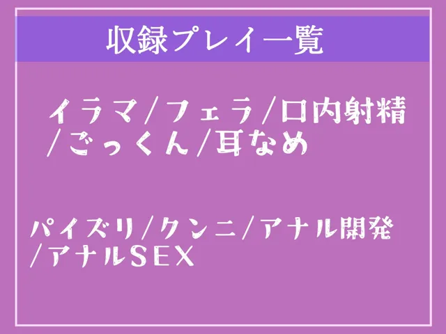 [しゅがーどろっぷ]【10%OFF】【新作価格】【オホ声】射精管理部の学年一ドS巨乳美少女JKに催●アプリで肉便器メスオナホにされてしまった僕の学園性生活。【プレミアムフォーリー】