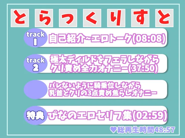 [しゅがーどろっぷ]【10%OFF】【新作価格】【獣のようなオホ声】 オ’オ’オ’オ’..クリち●ぽとれちゃうぅぅ..イグイグゥ〜ロリなのにGカップの巨乳娘が親に隠れてトイレでおもらしオナニー