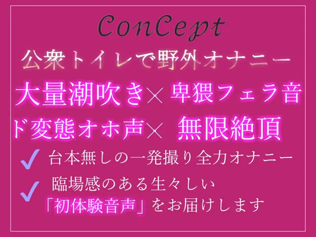 [しゅがーどろっぷ]【10%OFF】【新作価格】ア’ア’ア...クリち●ぽらめぇぇぇ...おしっこ漏らして下品にオホ声アクメするHカップ爆乳お姉さんの仕事帰りに公衆トイレde野外オナニー