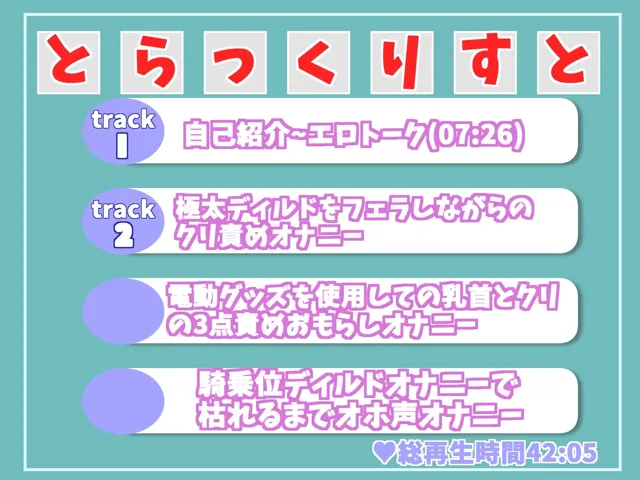 [しゅがーどろっぷ]【10%OFF】【新作価格】ア’ア’ア...クリち●ぽらめぇぇぇ...おしっこ漏らして下品にオホ声アクメするHカップ爆乳お姉さんの仕事帰りに公衆トイレde野外オナニー