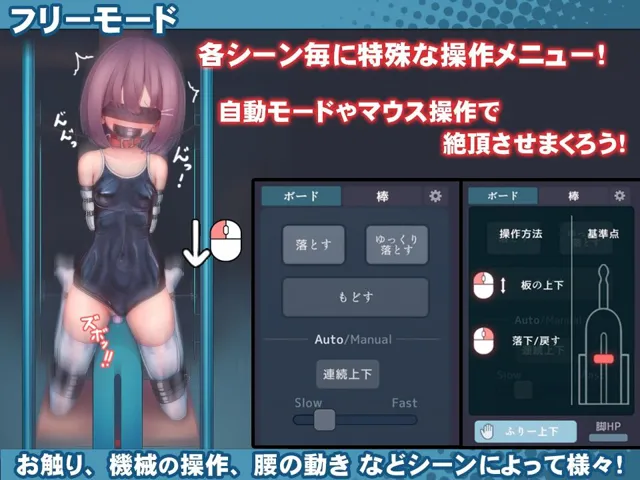 [紺色くらぶ]スク水少女快楽拷問シミュレーション【放課後の体育倉庫で止まない絶頂地獄】