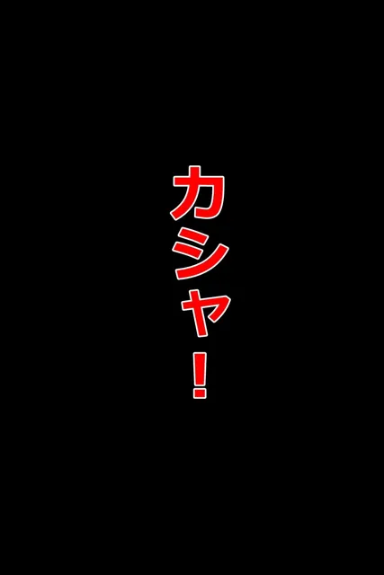 [くまとねこ屋]おかしなスマホアプリで「働く女性」を【即オチ2コマ】させる話