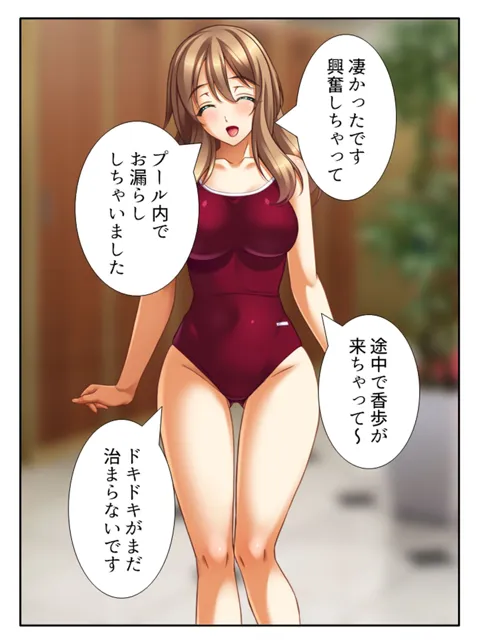 [あまからや]無知なお嬢様をメス堕ち教育で全員受精 2巻