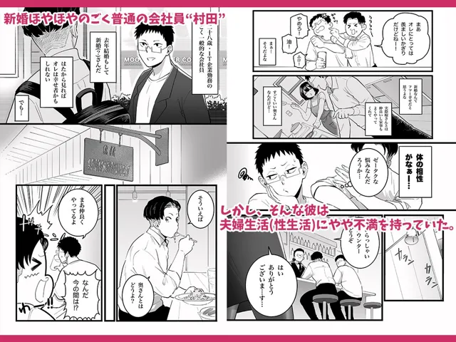 [みっつまん]過去に一度ヤッただけだが、最高に相性のいい女と再会した話