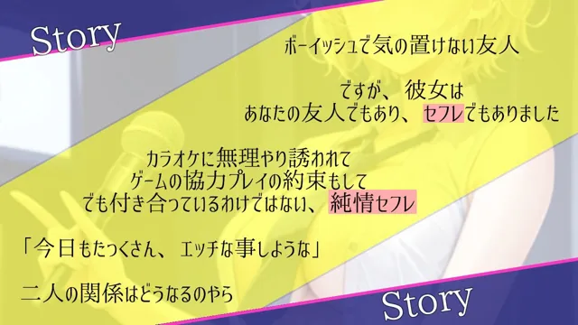 [くーるぼーいっす]【50%OFF】低音ボーイッシュな純情セフレといつでもオホ声交尾出来るドスケベ学園生活〜アクメで下品にオホ声あげる僕っ子セフレは好きですか？〜