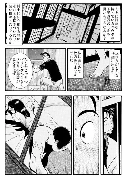 [ナンネット]帰省の季節