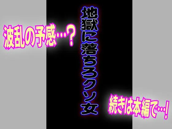 [DOKIN-kun]人妻・元カノ・妊婦？不倫旅行でパコパコS〇X