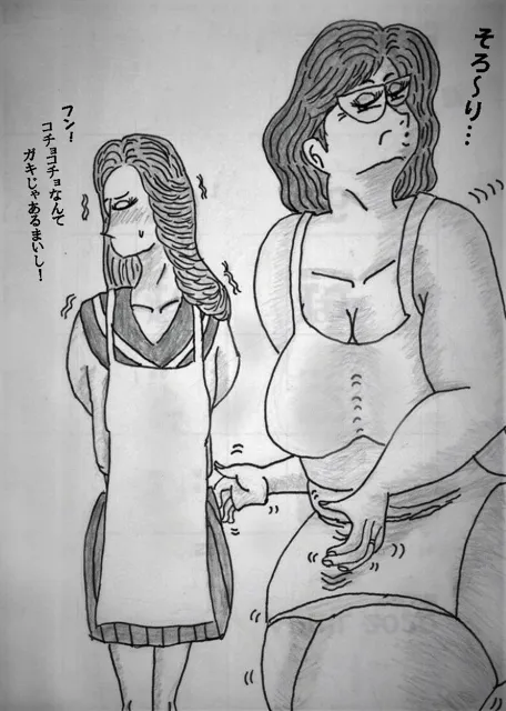 [くすぐりマダム 妙子]保育士のくすぐり地獄大作戦（2）