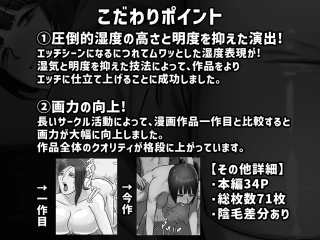 [ちょっとB専]復讐闇バイト’私人逮捕系配信者に陥れられたから復讐してほしい’