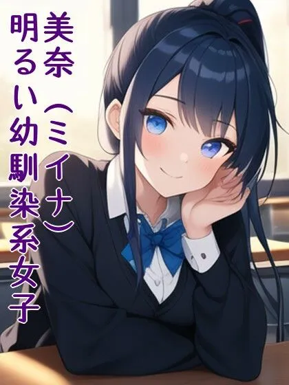 [風鈴亭]僕だけの美少女ひろいんず通販1巻 ラブライフ13巻/呪文解説付/呪文テンプレート収録