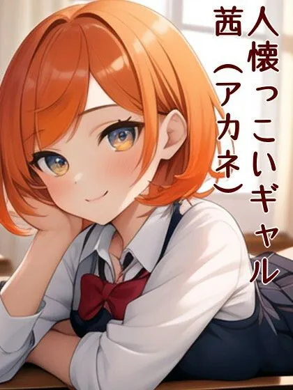 [風鈴亭]僕だけの美少女ひろいんず通販1巻 ラブライフ13巻/呪文解説付/呪文テンプレート収録