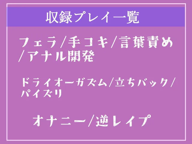 [いむらや]【10%OFF】【新作価格】 【性欲促進特別教育】 18歳で童貞の男子は強●的にふたなり巨乳教師兼執行人のでかち●ぽで気が狂うまでメス墜ち肉便器にさせられる学園性生活