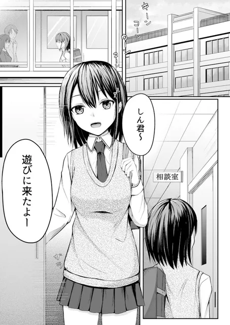 [あらいぐま亭]距離感がバグった歳の差幼馴染の話