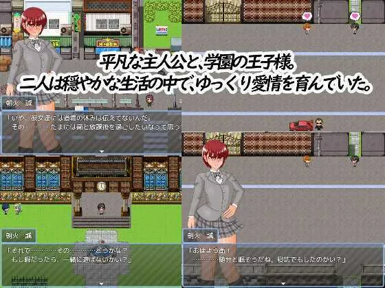 [テディ×3]NTR・RPG〜王子様な幼馴染が雌豚になるまで〜