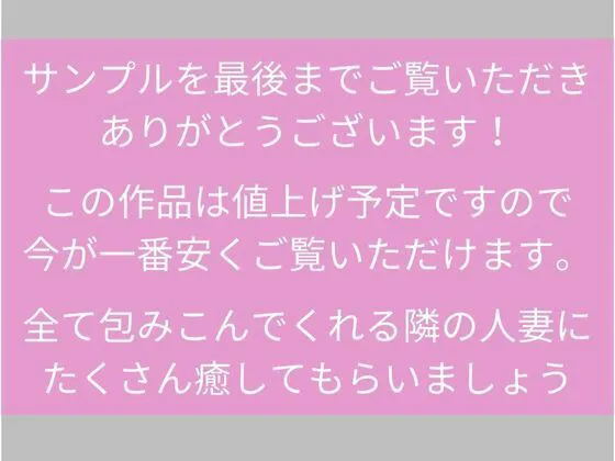 [AIバブみ]おねショタ｜バブみがすごい隣の巨乳人妻にオギャる